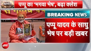 पप्पू यादव के प्रदर्शन पर बवाल, लोकसभा सचिवालय ने जताई नाराजगी