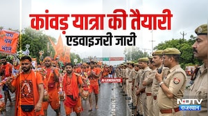 Haridwar Kanwar Yatra: Police की सख्त एडवाइजरी जारी, यात्रा पर निकलने से पहले जानें जरूरी नियम!
