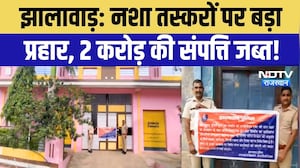 Operation Divya Prahar: काली कमाई से बनाया साम्राज्य किया ध्वस्त, नशा तस्करों में हड़कंप! Breaking