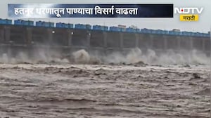 Hatnur Dam | हतनूर धरणात पाण्याची आवक वाढली, 36 दरवाज्यातून विसर्ग सुरु | NDTV Marathi
