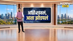 Rain updates | आधी रडवलं, आता झोडपलं; महाराष्ट्रातील पावसाचे ग्राउंड रिपोर्ट्स पाहा एकाच बातमी