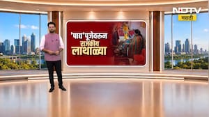 पाद्य पूजेवरून राजकीय लाथाडया, BJP नगर सेविकेविरोधात रूपाली ठोंबरे आक्रमक ।  NDTV मराठी