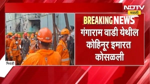 Bhiwandi Building Collapse Death toll| भिवंडीत चार मजली इमारत कोसळली, 9 दगावले