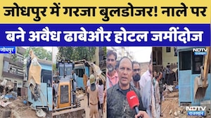 Jodhpur Bulldozer Action:Illegal Roadside Eateries और होटलों को नगर निगम ने किया जमींदोज | Top News