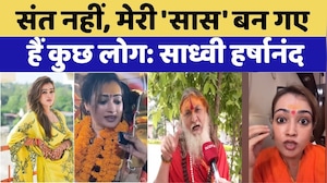 Sadhvi Harshanand का विवादित बयान:Sant Samaj | Akhada Parishad | Rajasthan | Anilanand Giri