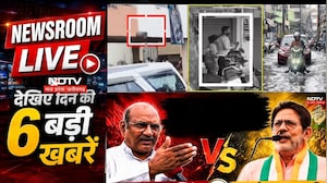 NEWSROOM LIVE में  देखिए दिन की 6 बड़ी खबरें