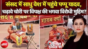 चढ़ावे चोरी पर विपक्ष की भगवा विरोधी मुहिम?