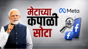 Special Report | मेटाच्या कपाळी सोटा, पंतप्रधान मोदींचे व्हिडीओ का डिलीट केले? मेटा उत्तर द्या!
