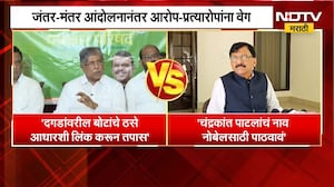 चंद्रकांत पाटील यांचं नाव नोबेल पुरस्कारासाठी पाठवणार, Sanjay Raut नेमकं काय म्हणाले?