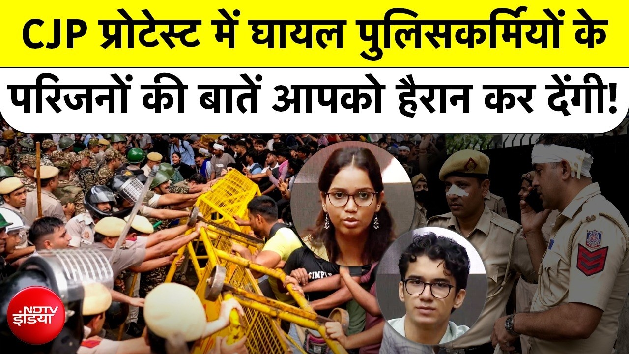 जंतर-मंतर पर खून से सनी वर्दी और बेटी का दर्द! पुलिस परिवारों ने खोली पोल