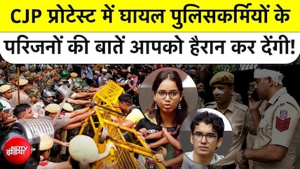 जंतर-मंतर पर खून से सनी वर्दी और बेटी का दर्द! पुलिस परिवारों ने खोली पोल