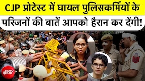 जंतर-मंतर पर खून से सनी वर्दी और बेटी का दर्द! पुलिस परिवारों ने खोली पोल