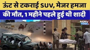 Jaisalmer Accident: Camel से टकराई Indian Army की SUV, Major Hamza Arif की मौत | Breaking News