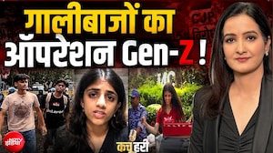 Gen-Z के हाथ सत्ता की चाभी? रुचिका सिंह के बाद अगला नंबर किसका?