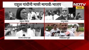 लाठीचार्जवरून Amit Shah यांच्याविरोधात आंदोलन; भाजपचही Rahul Gandhi यांच्याविरोधात मोर्चा