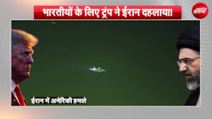 ओमान से दुबई जा रहे जहाज पर हमला, 11 भारतीय बचाए गए