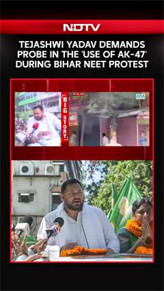 Bihar NEET Protest | 'AK-47 Never Used Against Protests Before': Tejashwi Demands Inquiry