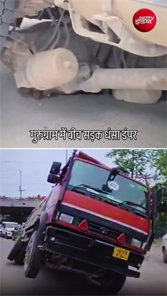 बारिश ने खोली गुरुग्राम की सड़क व्यवस्था की पोल, झाड़सा रोड पर धंसी सड़क