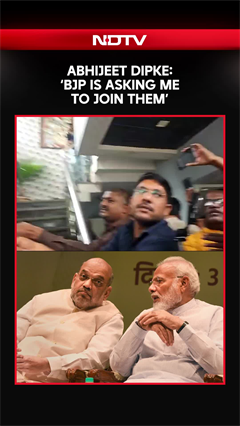 'BJP Is Asking Me To Join Them': Abhijeet Dipke's Big Claim