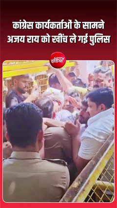 लखनऊ में सड़क पर धरना दे रहे अजय राय को पुलिस खींचकर ले गई