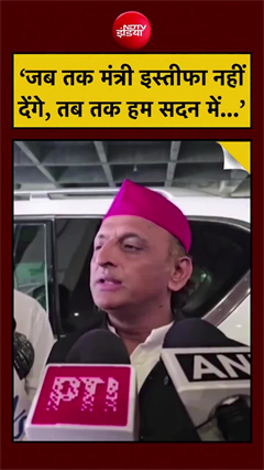 &lsquo;मंत्री के इस्तीफे तक सदन में उठती रहेगी आवाज&rsquo;, छात्र आंदोलन पर बोले अखिलेश यादव