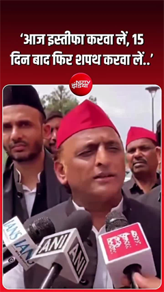 छात्रों के प्रदर्शन के बीच अखिलेश यादव ने दिया BJP को दिया आइडिया