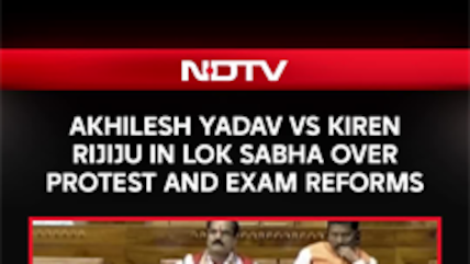 Akhilesh Yadav Vs Kiren Rijiju In Lok Sabha Over Protest And Exam Reforms