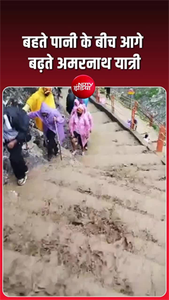 भारी बारिश भी नहीं रोक पाई आस्था, शेषनाग में जारी अमरनाथ यात्रा
