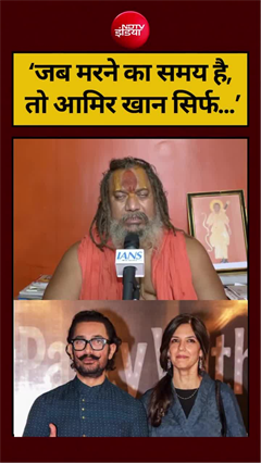 आमिर खान पर नितेश राणे के समर्थन में नया बयान
