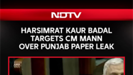Parliament Monsoon Session: Harsimrat Kaur Badal Targets CM Bhagwant Mann Over Punjab Paper Leak