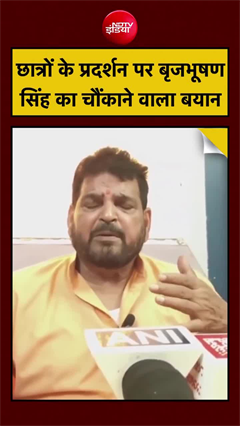 CJP आंदोलन पर बृजभूषण शरण सिंह का बड़ा दावा, बोले- छात्रों का मकसद पवित्र था