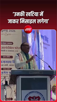 'किस कमरे में सो रहा आतंकी, सब पता कर लेंगे', ब्रह्मोस मिसाइल पर ब्रजेश पाठक