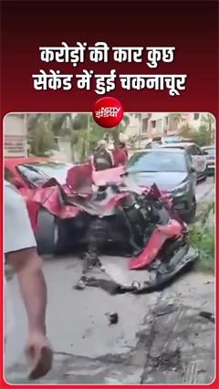 हैदराबाद में बेकाबू Ferrari का कहर, अपार्टमेंट के गेट से टकराई लग्जरी कार
