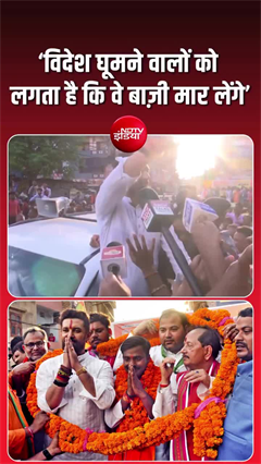 पटना रोड शो में चिराग पासवान का तंज, बोले- विदेश घूमने वालों को लगता है कि वे बाजी मार लेंगे