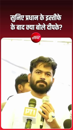 सुनिए प्रधान के इस्तीफे के बाद क्या बोले दीपके?