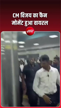 CM विजय की मेट्रो यात्रा, कर्मचारियों का उत्साह देखने लायक