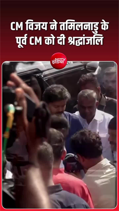 CM विजय ने के. कामराज को दी श्रद्धांजलि