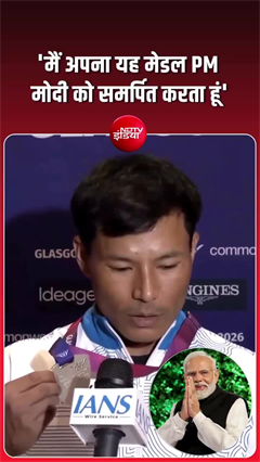 CWG सिल्वर मेडलिस्ट ऋषिकान्त सिंह ने मेडल PM नरेंद्र मोदी को किया समर्पित