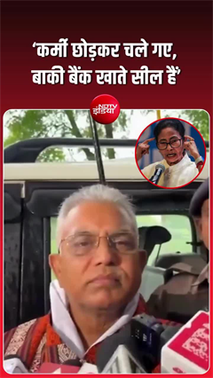 Video: ममता बनर्जी का असली चेहरा आया सामने, कोई नहीं रहा साथ