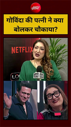 &lsquo;Lock Upp&rsquo; से बाहर आते ही सुनीता आहूजा ने खोले कई राज, चर्चा में बयान