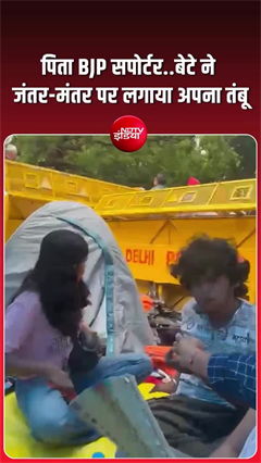 मुंबई पुलिस Zomato से भेज रही जंतर मंतर पर खाना? सुनिए प्रदर्शन में शामिल युवती ने क्या कहा