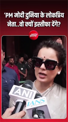 कांग्रेस के विरोध-प्रदर्शन को लेकर कंगना रनौत ने राहुल गांधी को घेरा