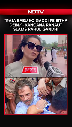 Kangana Ranaut Slams Rahul Gandhi: &ldquo;Raja Babu Ko Gaddi Pe Bitha Dein?&rdquo;