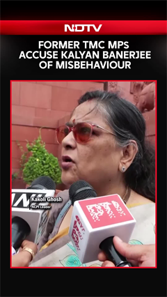 Video: Parliament Monsoon Session | Ex-Colleagues Kakoli Ghosh Allege Misbehaviour by Kalyan Banerjee