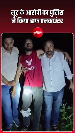 यमुना एक्सप्रेसवे पर उबर ड्राइवर से लूट, पुलिस मुठभेड़ में घायल हुए बदमाश