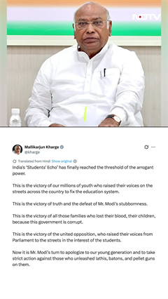 M Kharge Says Youth Have Defeated PM Modi's Stubbornness