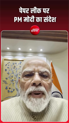 PM मोदी का छात्रों के नाम वीडियो संदेश