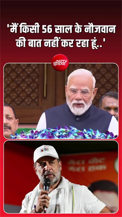 संसद मॉनसून सत्र से पहले बोले पीएम मोदी राहुल गांधी पर तंज!
