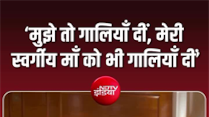 'गाली देने वाले बच्चों को माफ करना चाहता हूं' : PM मोदी का नया इंस्टा वीडियो