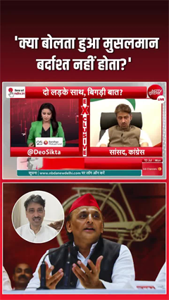 'क्या बोलता हुआ मुसलमान बर्दाश्त नहीं होता?' इमरान मसूद का बड़ा सवाल
